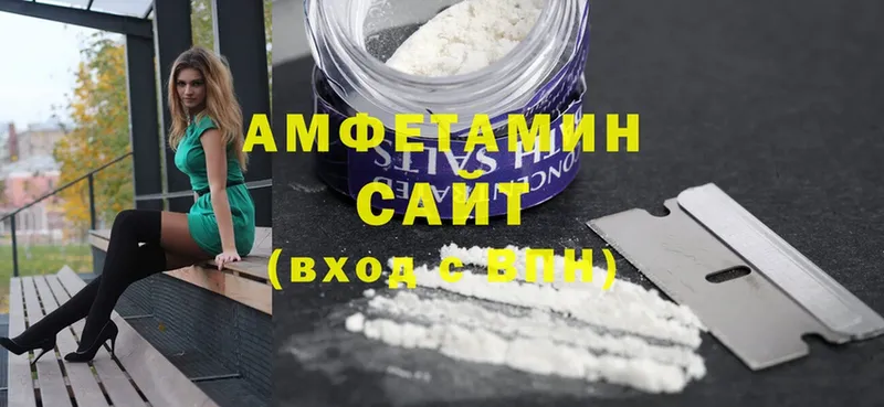 Amphetamine Premium  Богородицк 