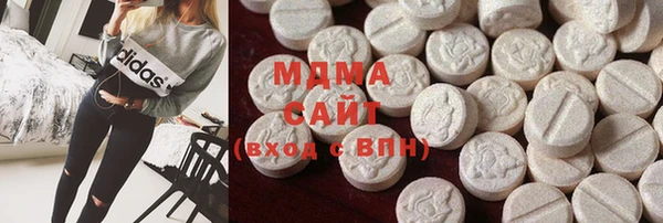 mdma Арсеньев