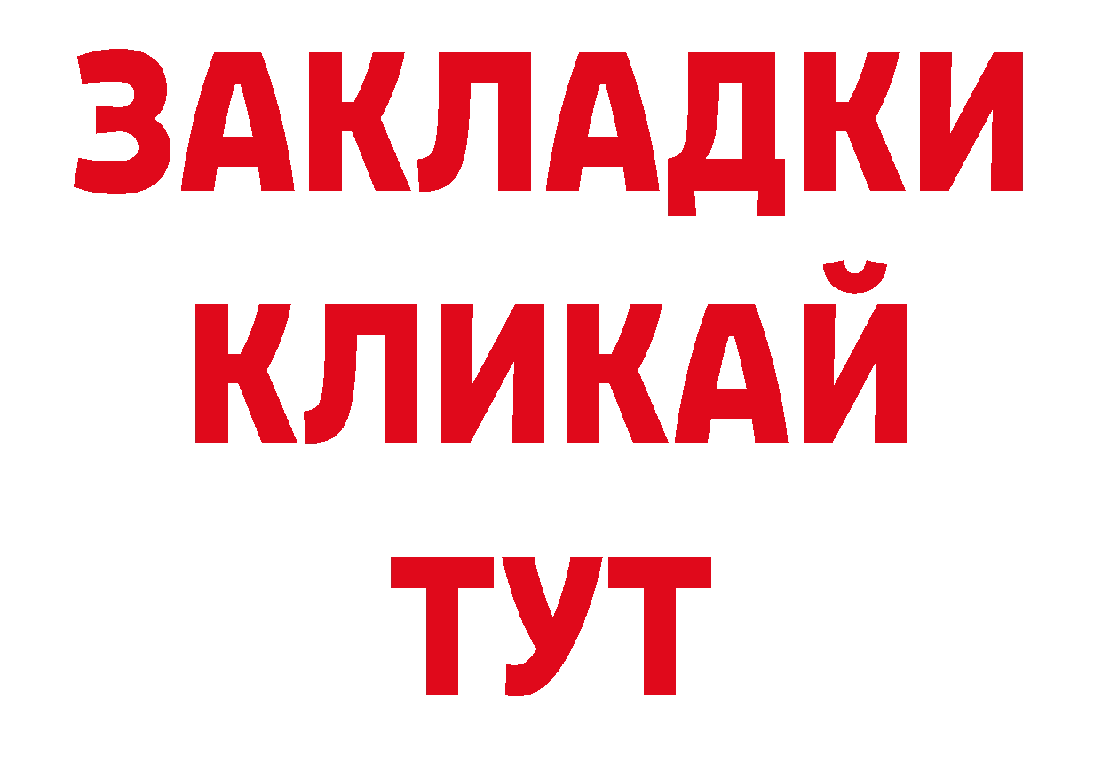 Где продают наркотики? это телеграм Богородицк